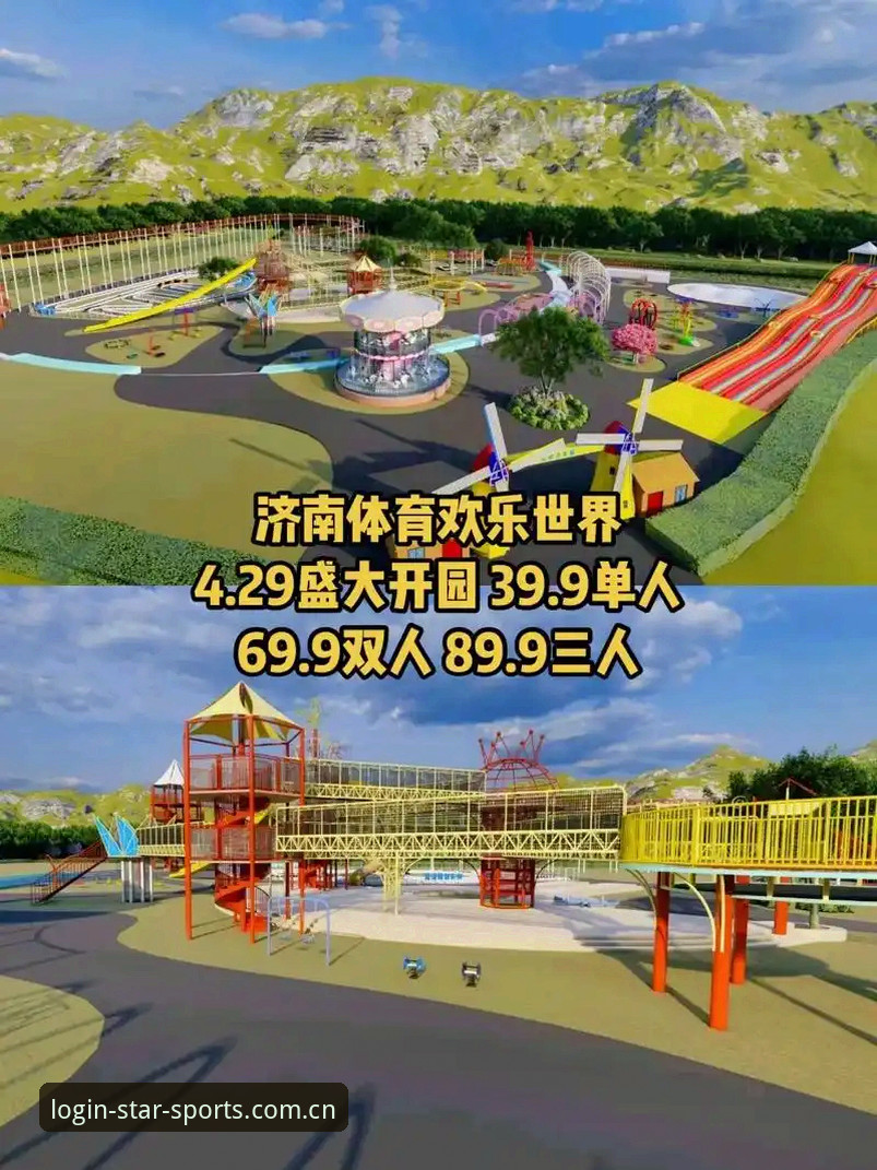 星空体育官网注册手机版 星空体育平台手机版注册入口详解