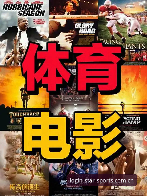 揭秘星空体育平台：安全性与体验背后的真相