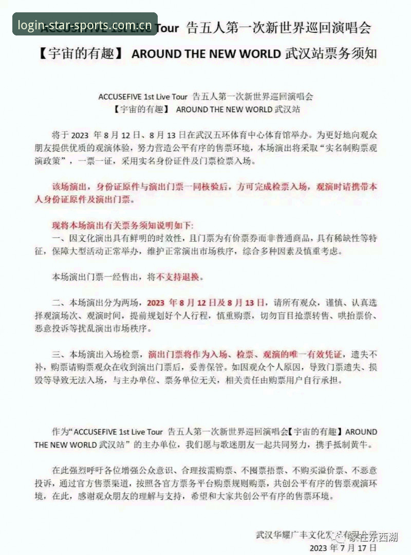 星空体育平台手机版注册入口详解