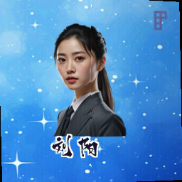 刘阳
